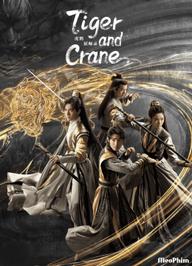 Hổ Hạc Yêu Sư Lục - Tiger and Crane (2023)