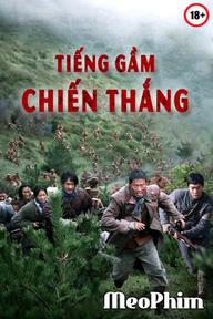 Tiếng Gầm Chiến Thắng - The Battle: Roar to Victory (2019)